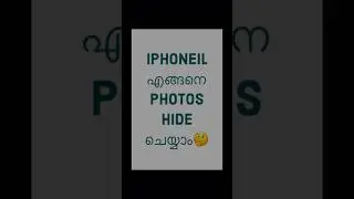 How to Hide photos on iphone