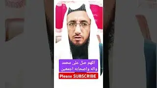 صلو عليه وسلمو تسليما #صلوا_على_النبي #ﷺ