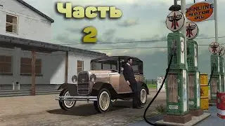 ПРОХОЖДЕНИЕ MAFIA:THE CITY OF LOST HEAVEN - ЧАСТЬ 2:ВСТУПЛЕНИЕ В СЕМЬЮ