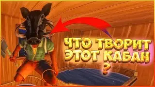 КАБАНЧИКУС НА ВАНЕ И ТУПОРЫЛАЯ АКУЛА! (Видео проплачено)