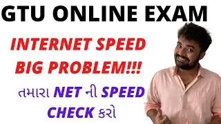 GTU ONLINE EXAM | INTERNET SPEED | BIG PROBLEM | Check your speed | GTU GUIDE