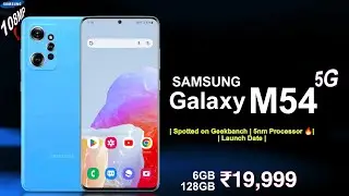 Samsung M54 5G | Spotted on Geekbanch🔥| Launch Date In India🔥