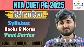 CUET PG Hindi Sahitya ll हिंदी साहित्य ll CUET PG 2025 ll -Ashish tiwari
