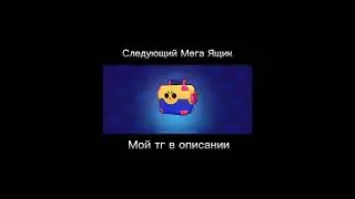 Моя телега - Rabyth_Gang | #like #shirts #youtube #reccomends #brawlstars #bs #brawl #бравлстарс