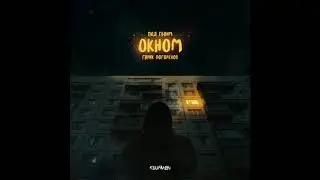 Гарик Погорелов - Под твоим окном (Премьера 2019)