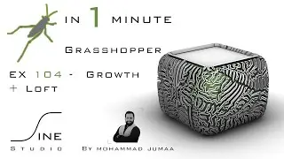 Grasshopper in 1 minute - EX 104 - Growth + Loft