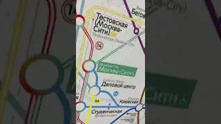 Новые переименования в СИТИ!