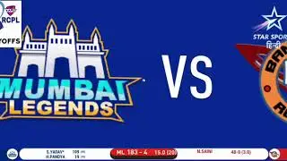 Qualifier2 | Bangalore vs MUMBAI  | RCPL tournament  |  Bangalore won by 8 wickets