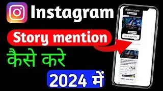 Instagram story mention kaise kare | How to mention someone in instagram story 2024 me