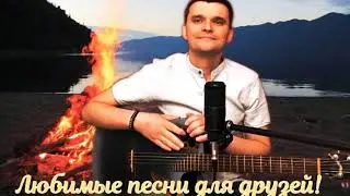 Луч солнца золотого