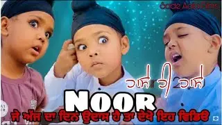 Tiktok Star Noor Comedy Videos // NOOR Tiktok // Punjabi Tiktok Comedy Video 2020 // Sade Aala Films