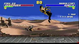 Mortal Kombat X.exe (нет)