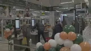 Киоски самообслуживания «Гермес» для продуктового супермаркета «Апекс»