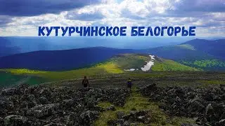 ЗДЕСЬ МАЛО КТО БЫЛ И МАЛО КТО БУДЕТ