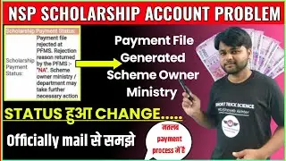 Payment File Rejected by the Agency on NSP Latest Update Today