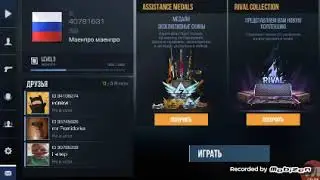 Закладка бомбы и скин на USP!