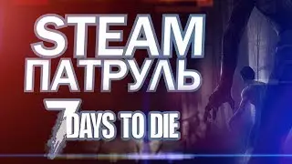 ты умрешь через 7 дней