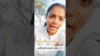 जय श्री राम 🚩⚔️✊ #sanatanihindu #sherni #sanatanishorts #krantikari #bhagwadhari #sanatanistatus