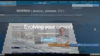 ТОП 7 сайтов вакансий для моряков