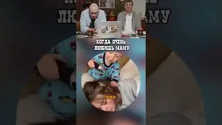 Son of the year!