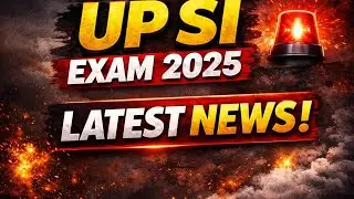 Up SI 2025 EXAM LATEST NEWS 🔥 