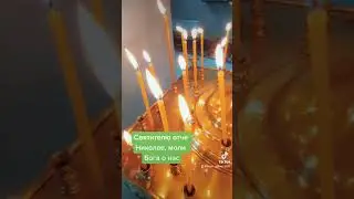 Правило веры и образ кротости- святитель Николай 