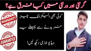 what is the difference between Guarantee and warranty 2020||Usama technical#||