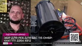 Про FPV-дрони на оптоволокні: офіцер 115 ОМБр 