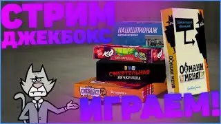 the jackbox party pack ➤Играем Вместе➤ |PC| 2K 1440p