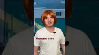 Домашка