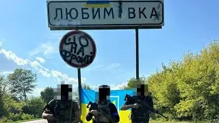 🇺🇦 ЗСУ зайняли три села в Курській області