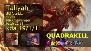 Taliyah Jungle vs Lillia - NA Challenger 19/1/11 Patch 12.13 Gameplay