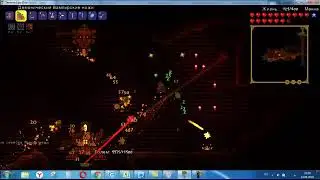 Убийство голема в эксперте. Terraria expert.