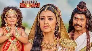 Why is Hanuman chanting Ram's name? | Sankatmochan Mahabali Hanuman | EP 195 196 