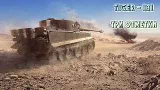 ТРИ отметки на  - проклятом аккаунте (ОЧЕНЬ МНОГО МАТА) 18+