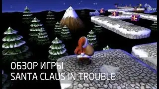 Review game Santa Claus in Trouble