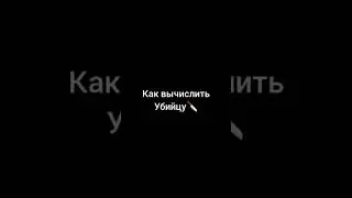 Кто я такой? #short #музыка