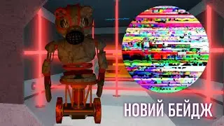 ВОНО ЖИВЕ!!! |Piggy Update|