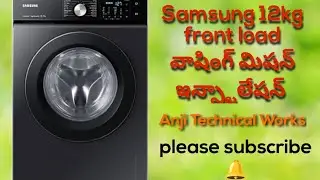 Samsung latest 12kg washing machine Installation | washing machine Installation 