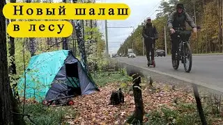 Поездка в лес.  Делаем дверь в шалаше