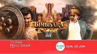 Bimbisara | TV Par Pehli Baar | 25th June, Sunday, 8 PM | Promo | Zee Cinema
