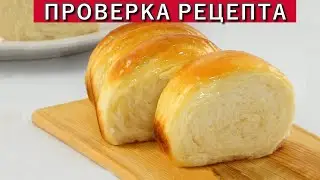Сдобные домашние булочки,мягкие,вкусные. Простой рецепт