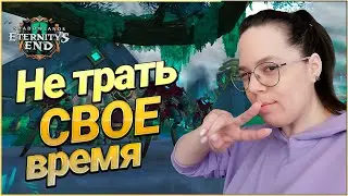 Не Делай Этого До Выхода Патча 9.2 //World of Warcraft Shadowlands