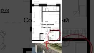 КВАРТИРА НЕДЕЛИ 🔥 Евро-2 комнатная квартира, 46 м2  #realestate #luxury #недвижимость