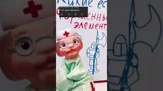 Лейкоциты 🙂