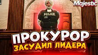 ЗАДУШИЛИ БЕЗДАРНОГО ЛИДЕРА LSPD В GTA 5 RP