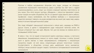Р. Ищенко. Ядерный взрыв в пасторальной песочнице
