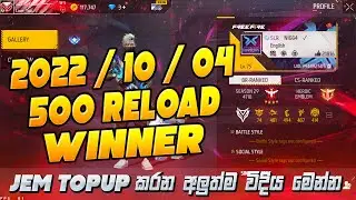 Gaming Club 500 Reload 234 | Gem TopUp කරන්න අලුත්ම විදිය මෙන්න | Free Fire Free Diamond Sinhala