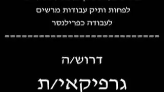 קופירייטר