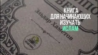 Книга 